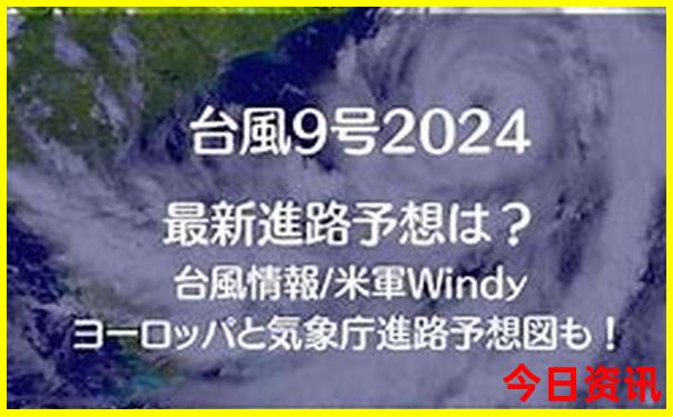 全中国最热的地方