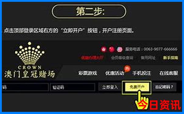 旅行社怎么报团旅游