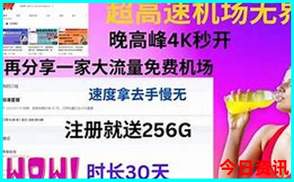 西安地铁沿线景点